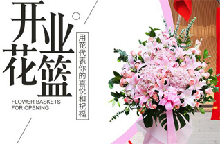 山东济宁邹城市峄山镇两下店北村花篮配送